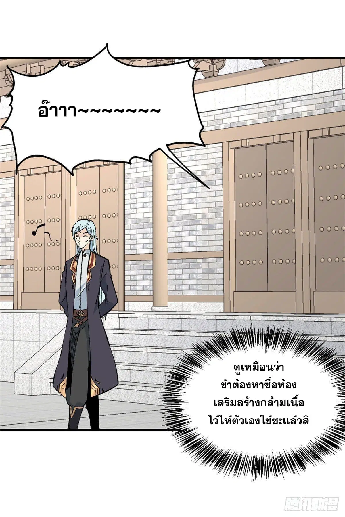 หน้า 23 จาก 30