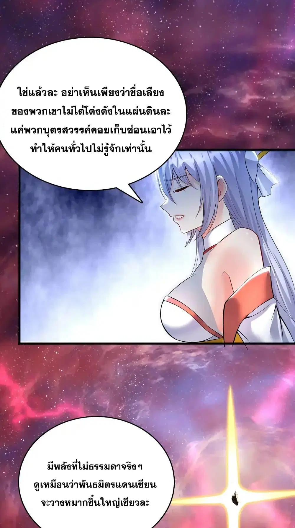 หน้า 20 จาก 32