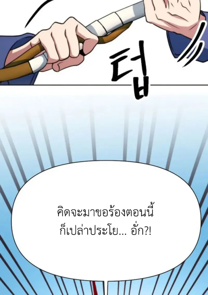 หน้า 47 จาก 126