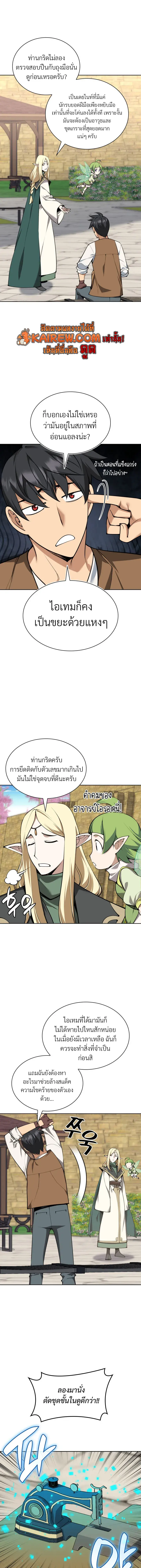 หน้า 15 จาก 29
