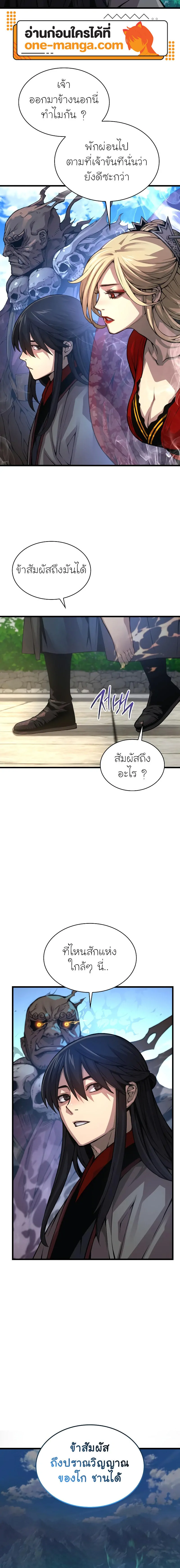หน้า 20 จาก 27