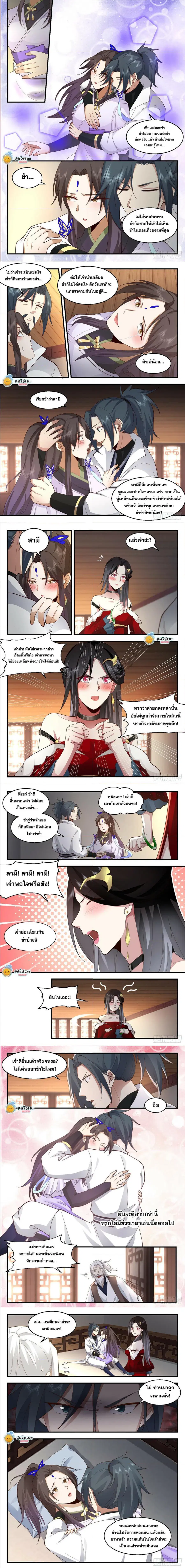 หน้า 2 จาก 3