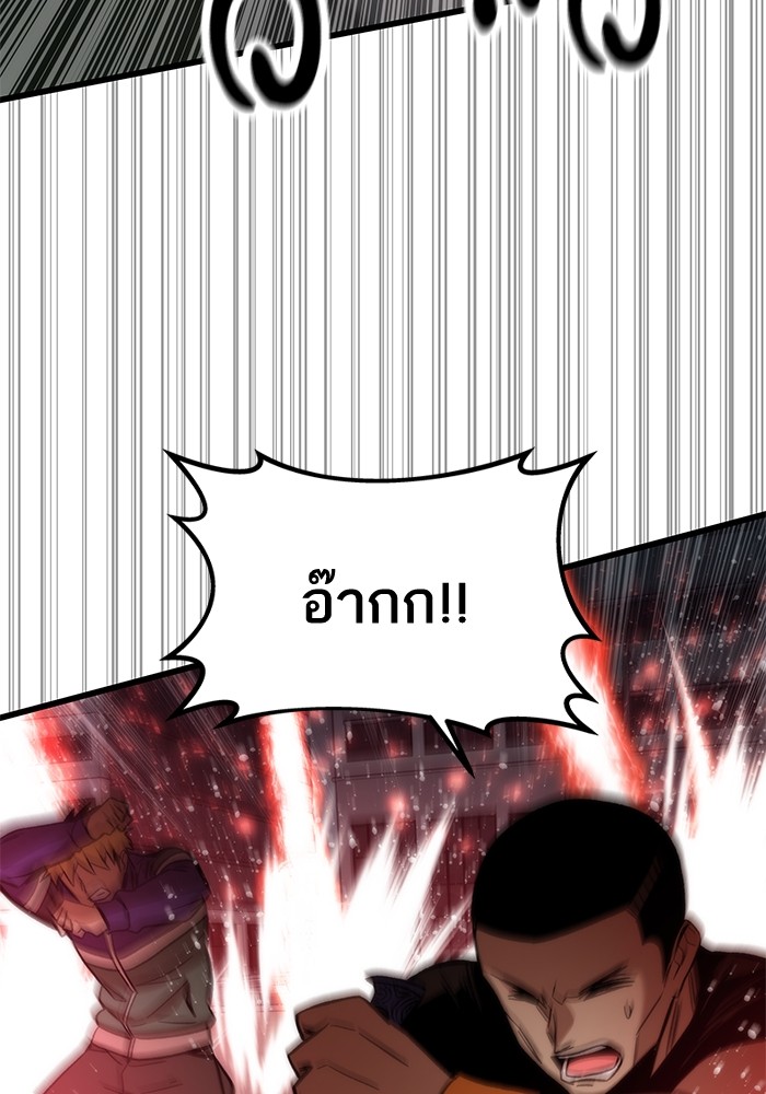 หน้า 91 จาก 164