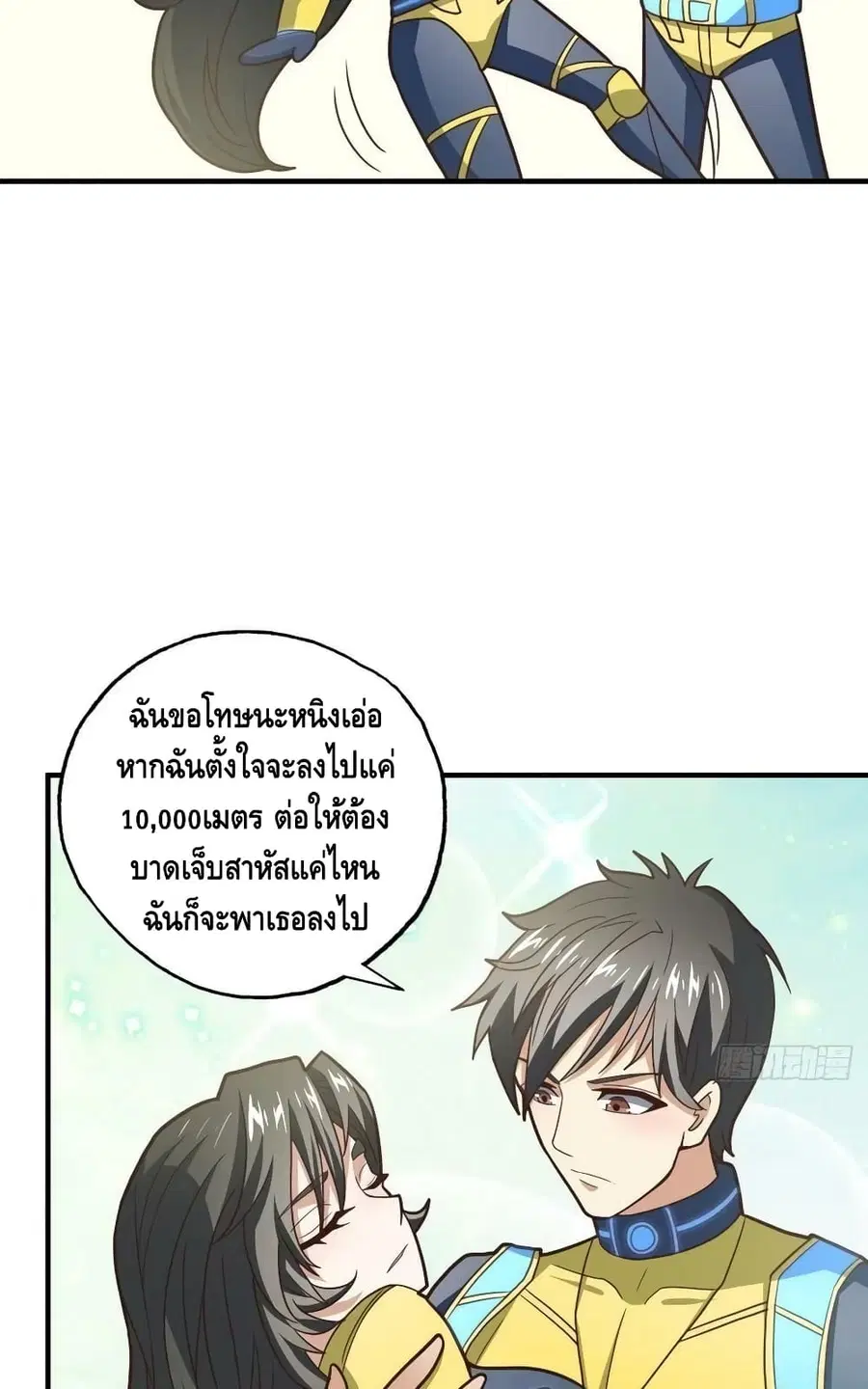 หน้า 33 จาก 52