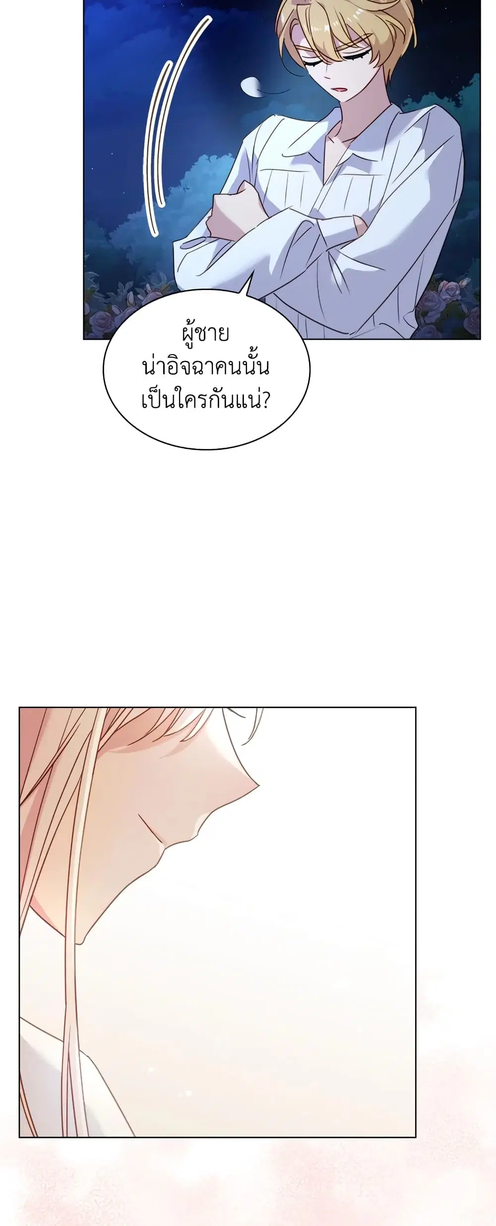 หน้า 19 จาก 35