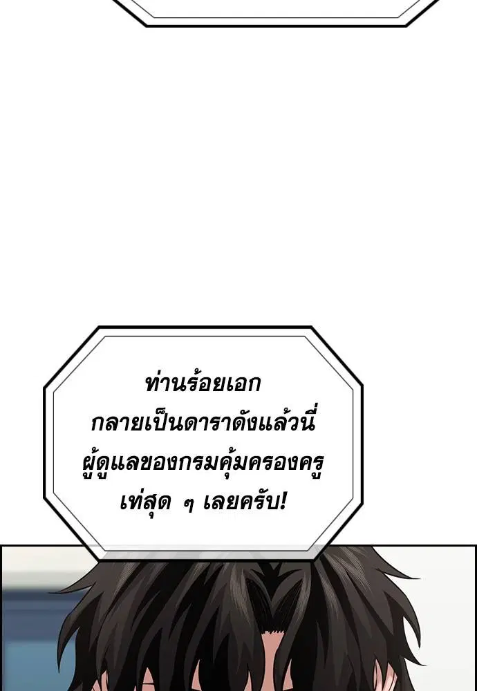 หน้า 6 จาก 118
