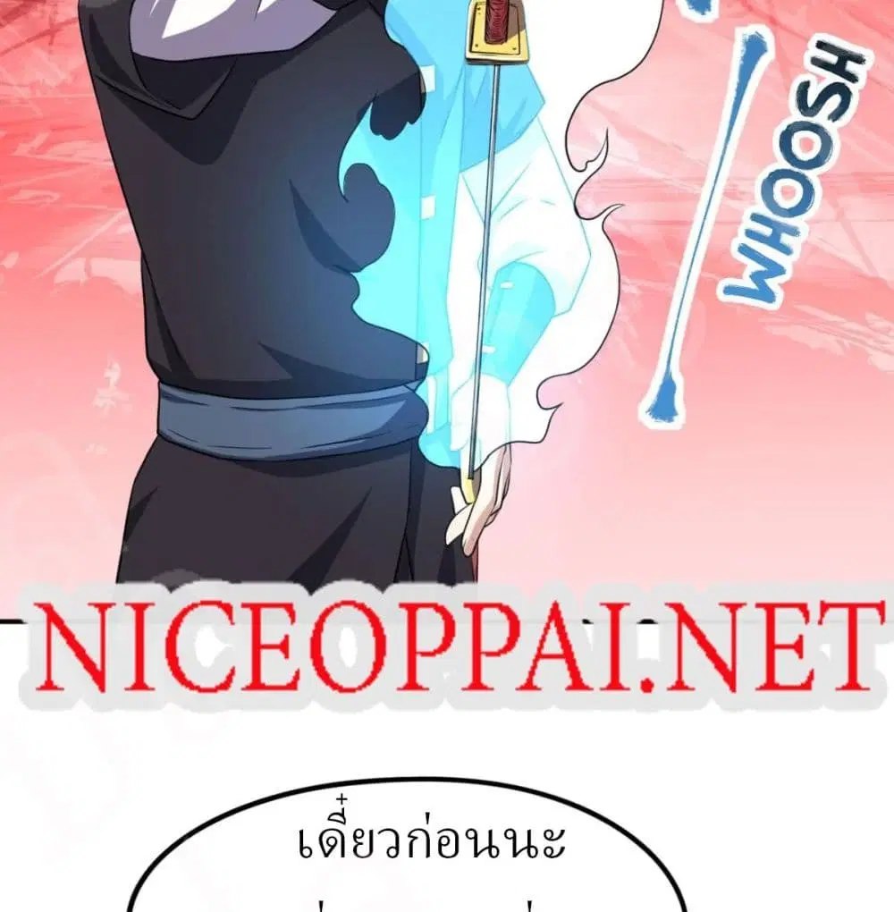 หน้า 21 จาก 35