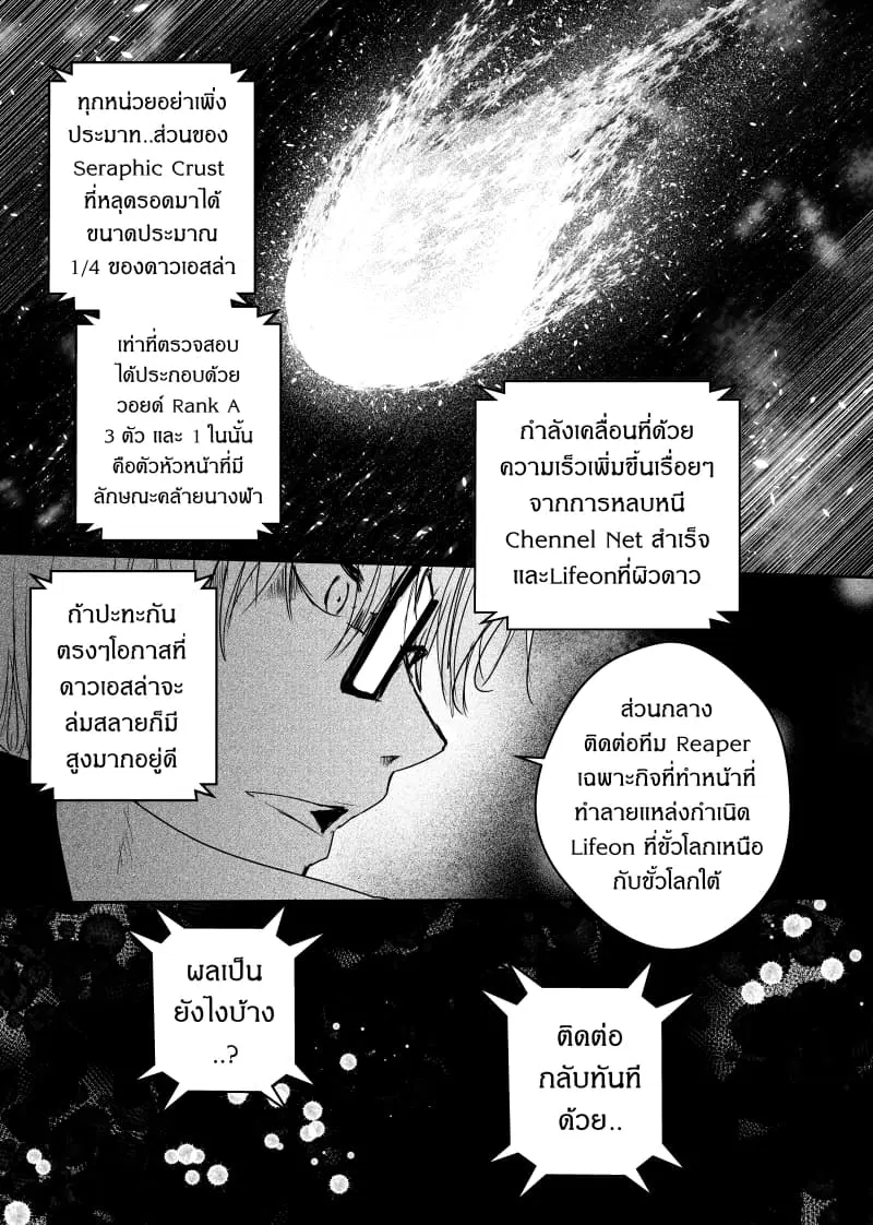 หน้า 18 จาก 19