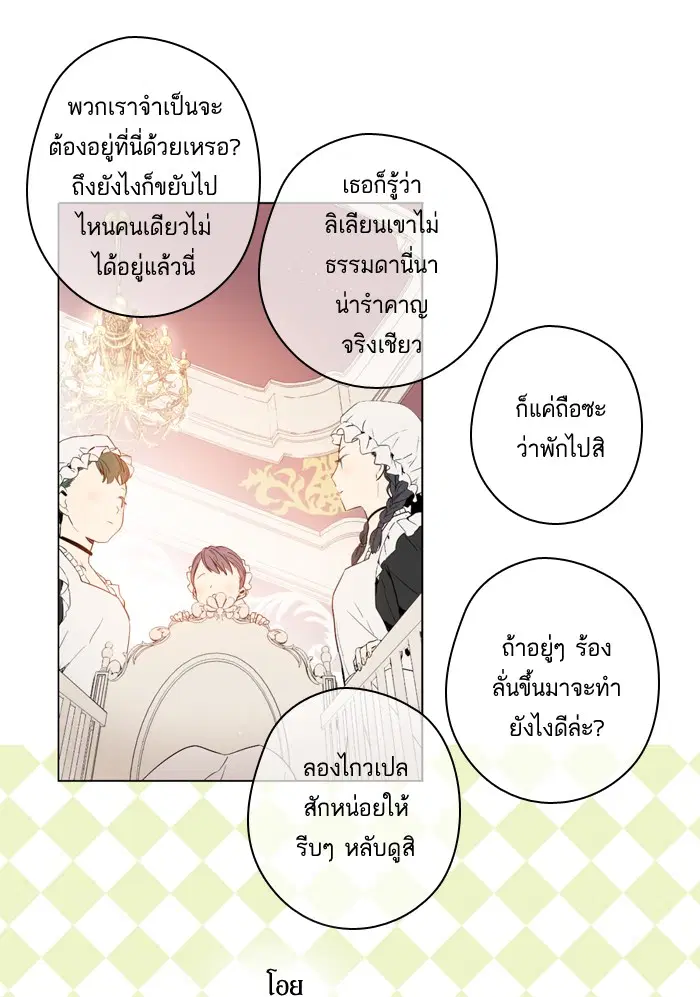 หน้า 23 จาก 62