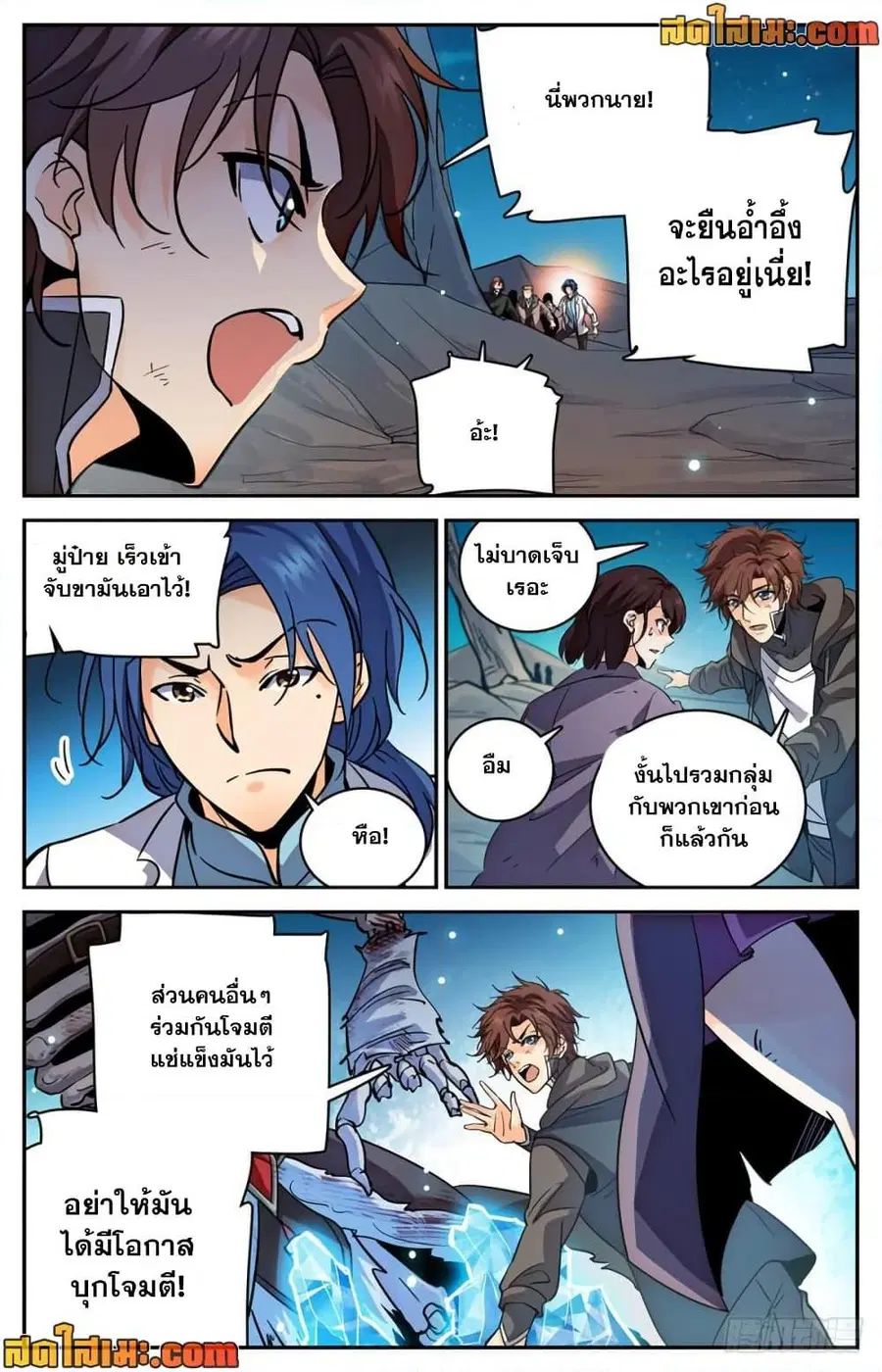 หน้า 12 จาก 14