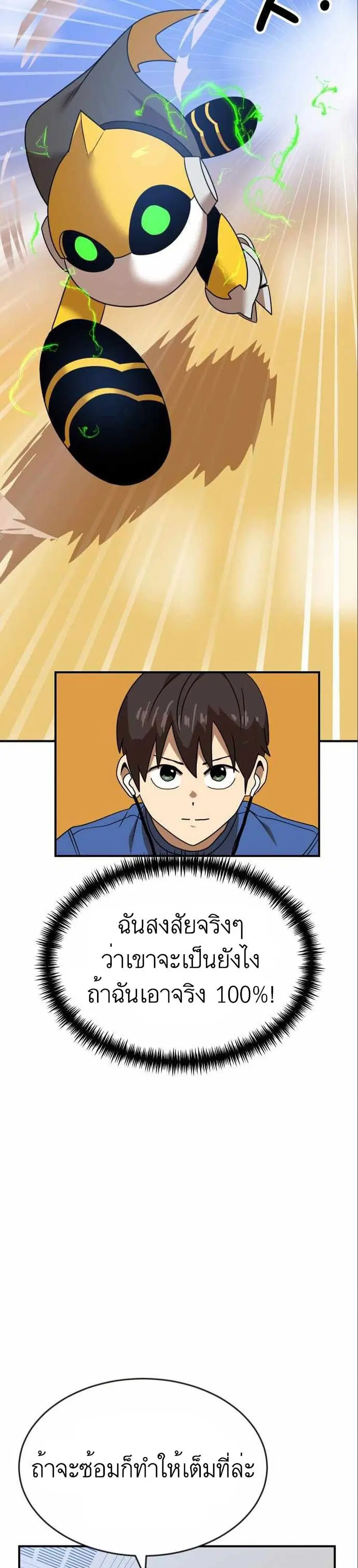 หน้า 10 จาก 50