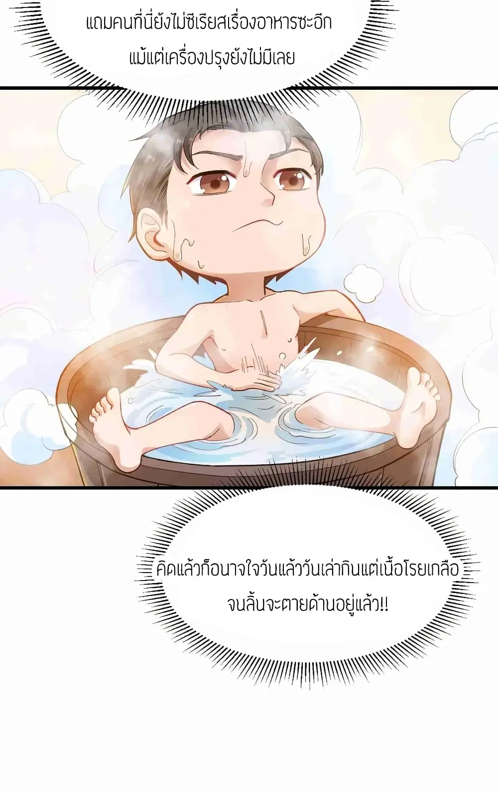 หน้า 22 จาก 36