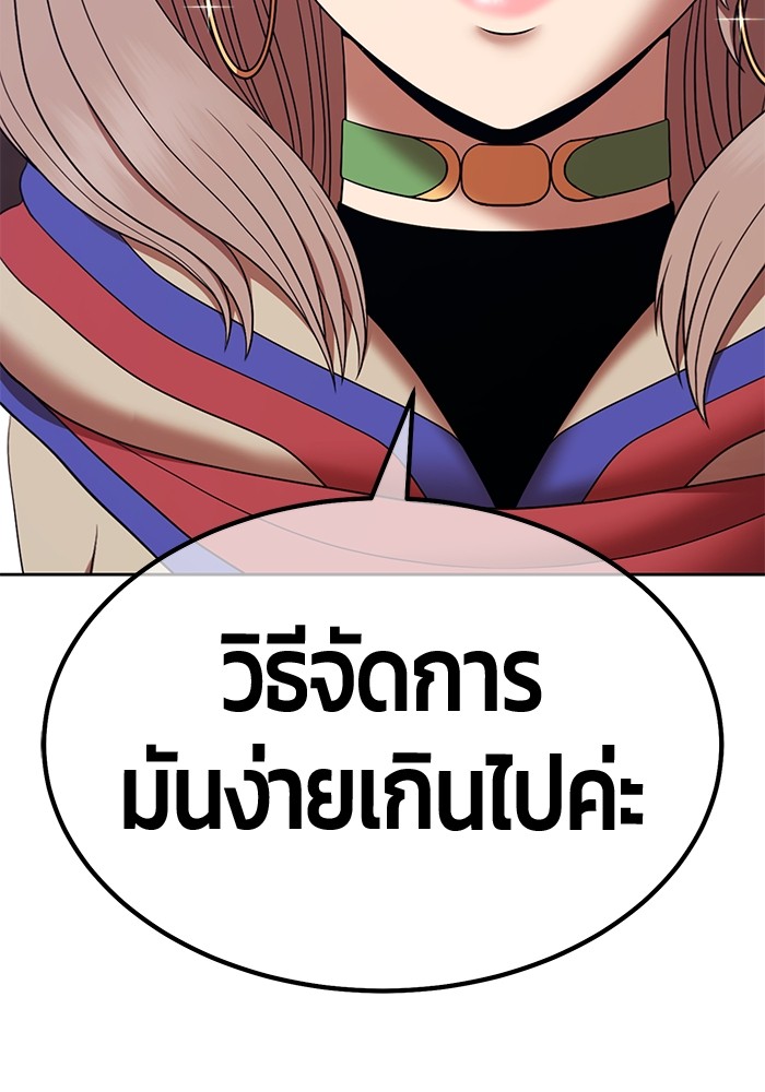 หน้า 210 จาก 484