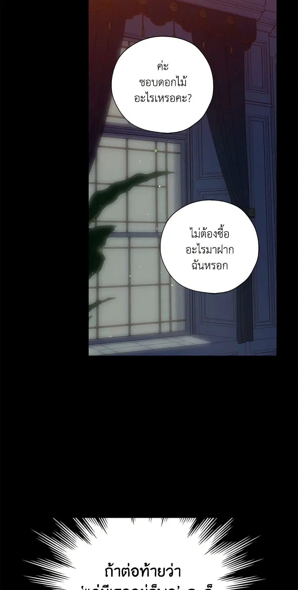 หน้า 41 จาก 52