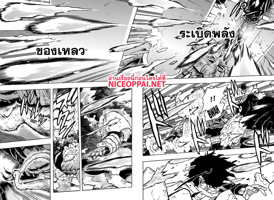 หน้า 10 จาก 16