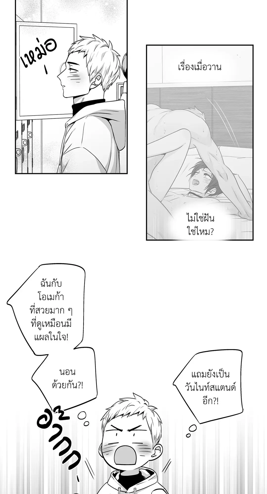 หน้า 3 จาก 53