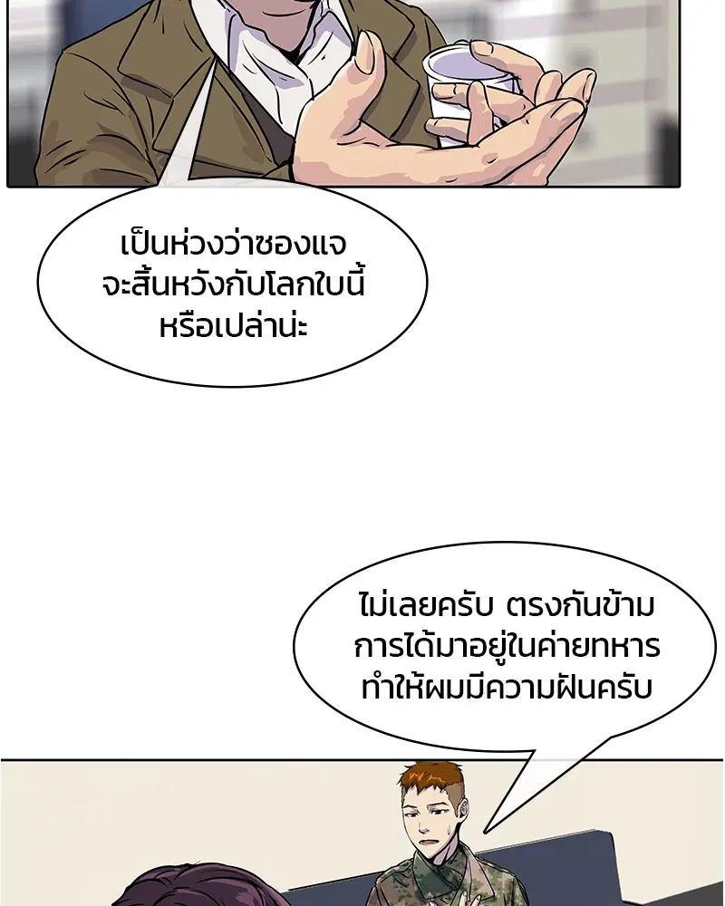 หน้า 33 จาก 81