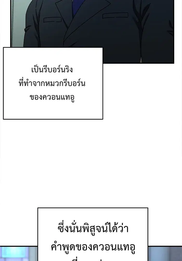 หน้า 83 จาก 159
