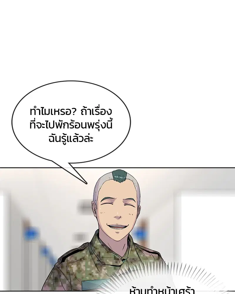 หน้า 53 จาก 95