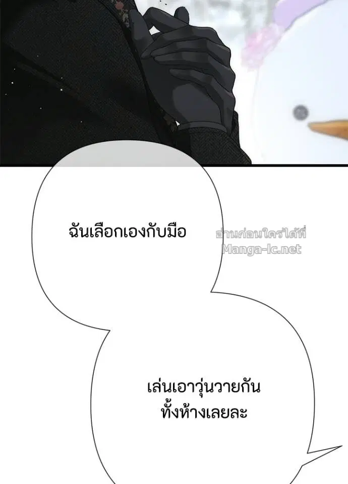 หน้า 123 จาก 157