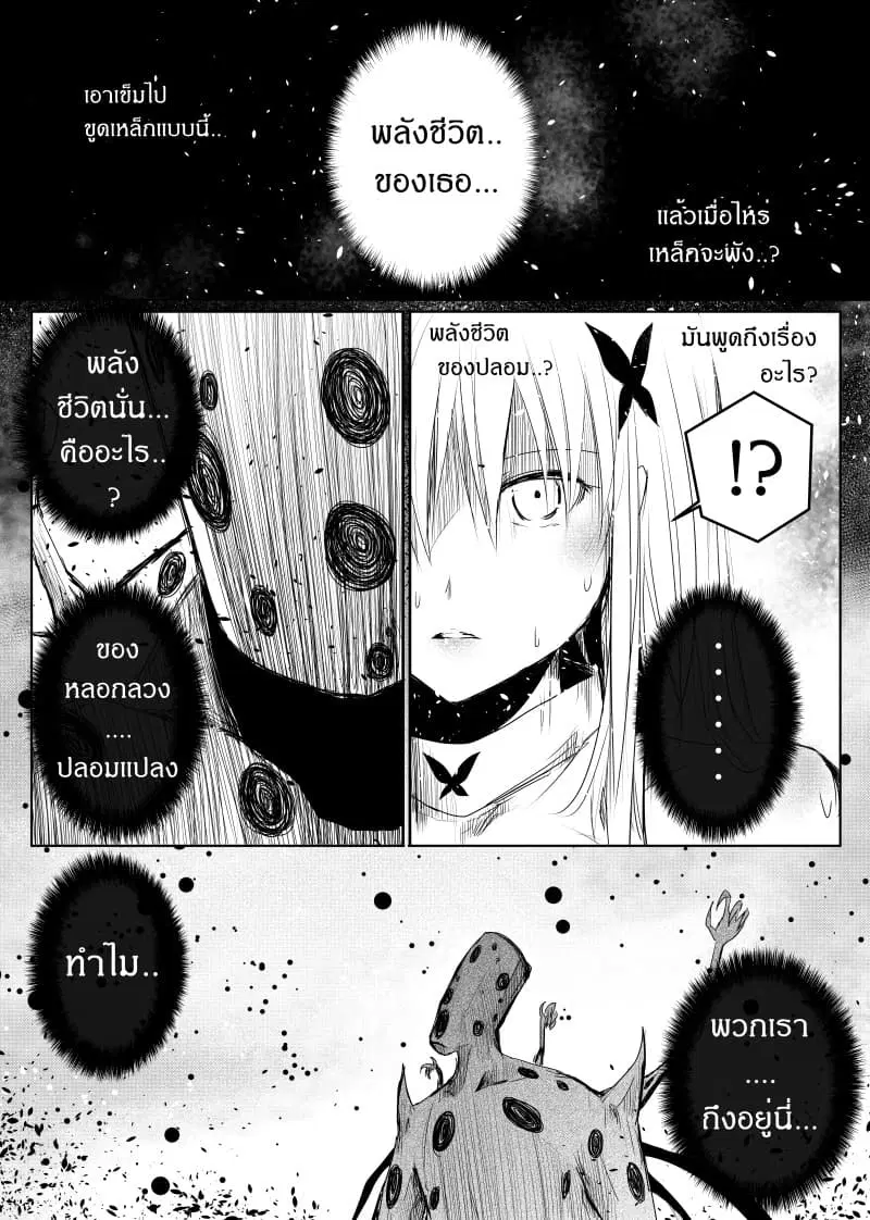 หน้า 19 จาก 22