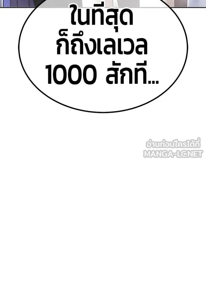 หน้า 244 จาก 449