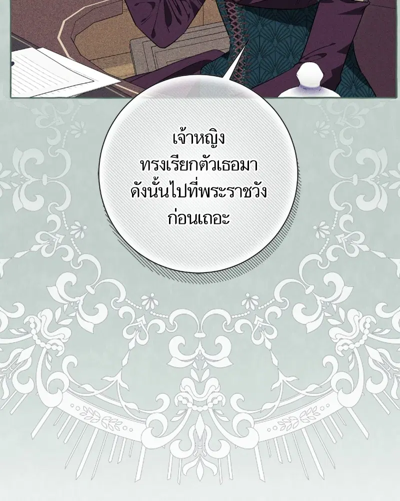 หน้า 40 จาก 117