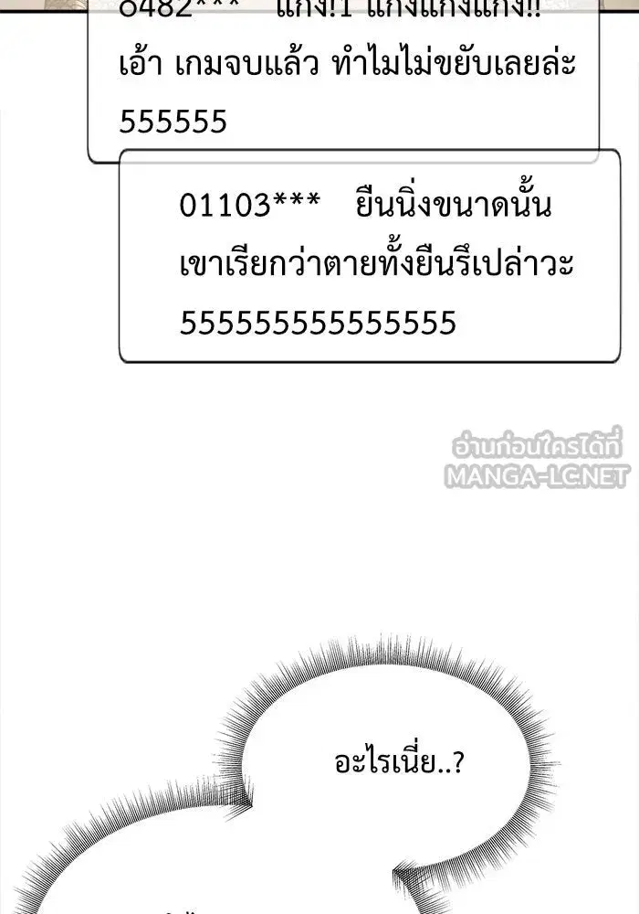 หน้า 186 จาก 215