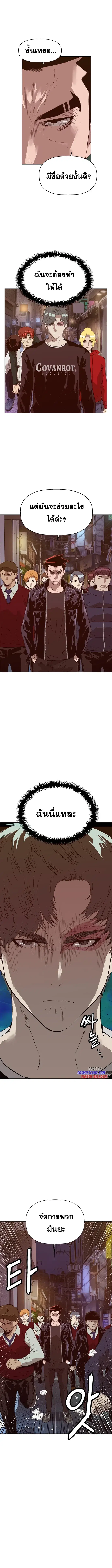 หน้า 4 จาก 18