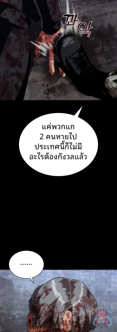 หน้า 46 จาก 89