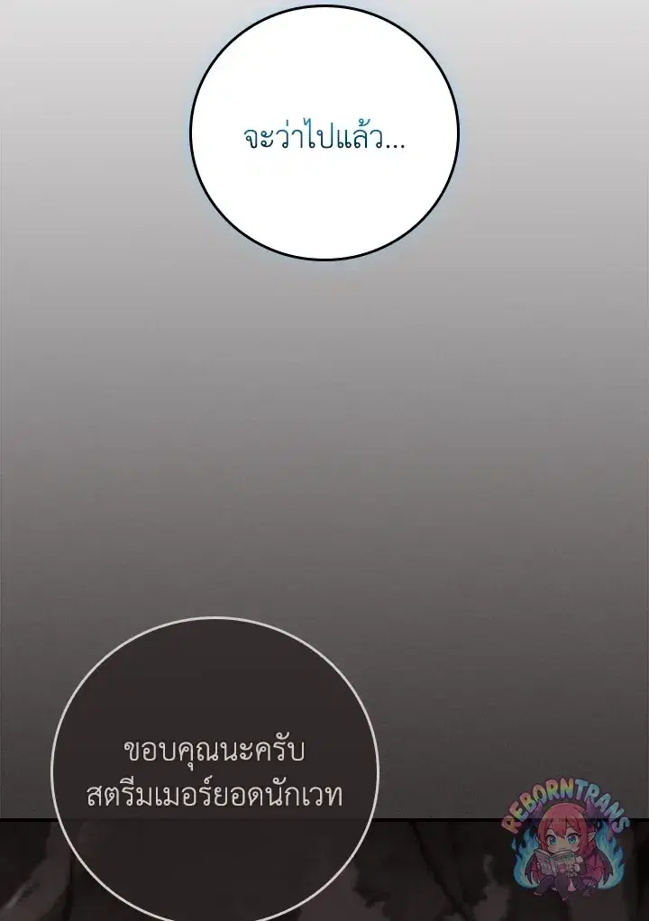 หน้า 125 จาก 160