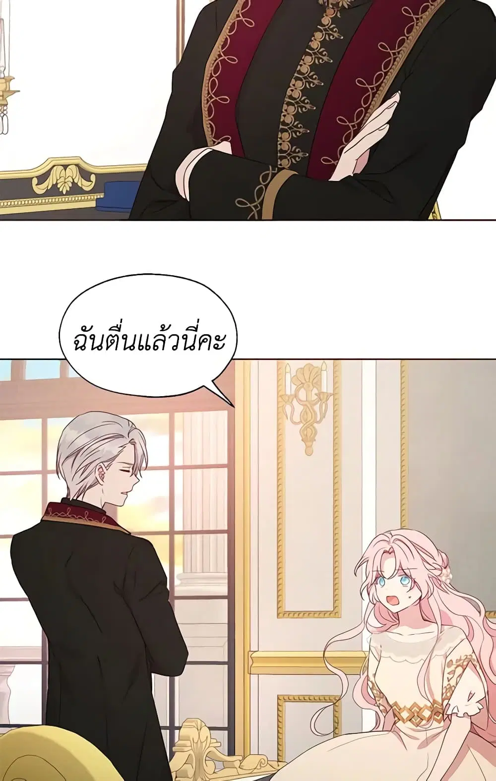 หน้า 28 จาก 50