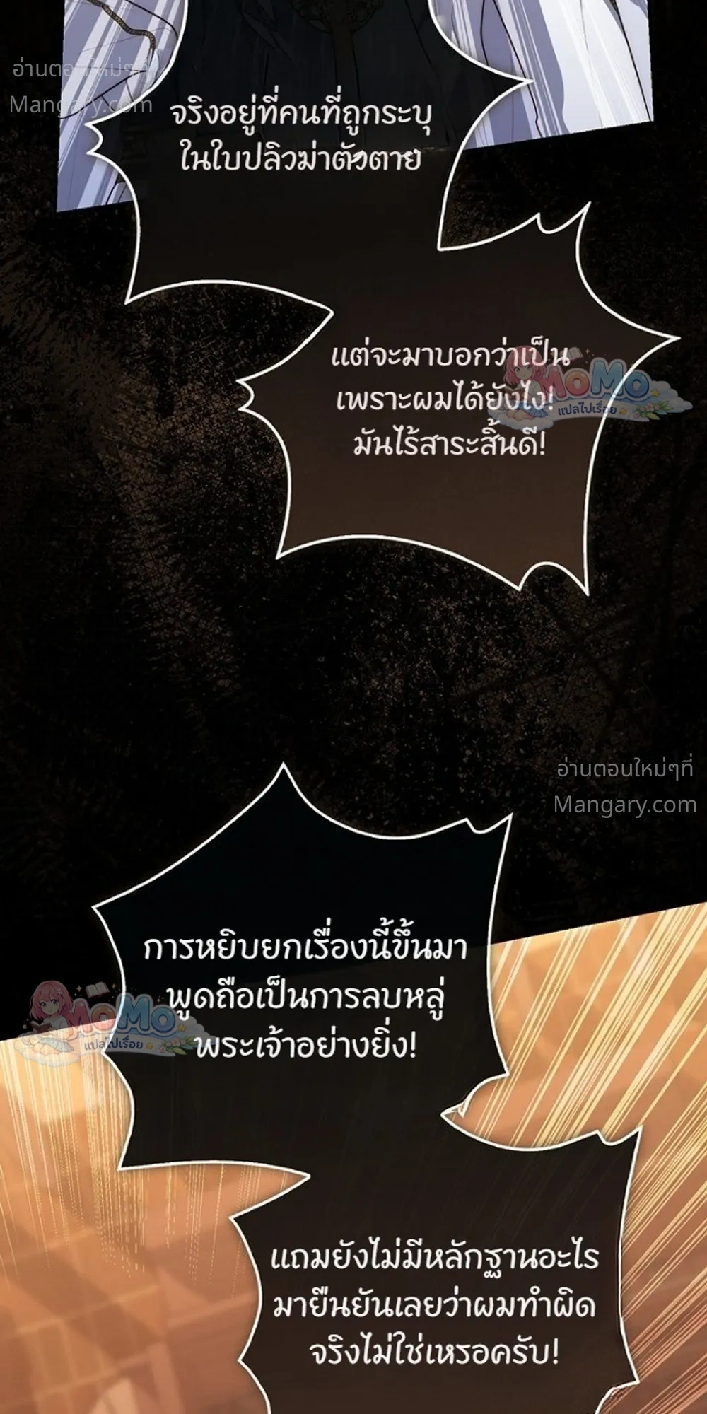 หน้า 26 จาก 51