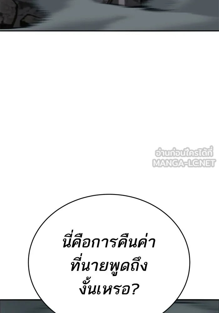 หน้า 102 จาก 296