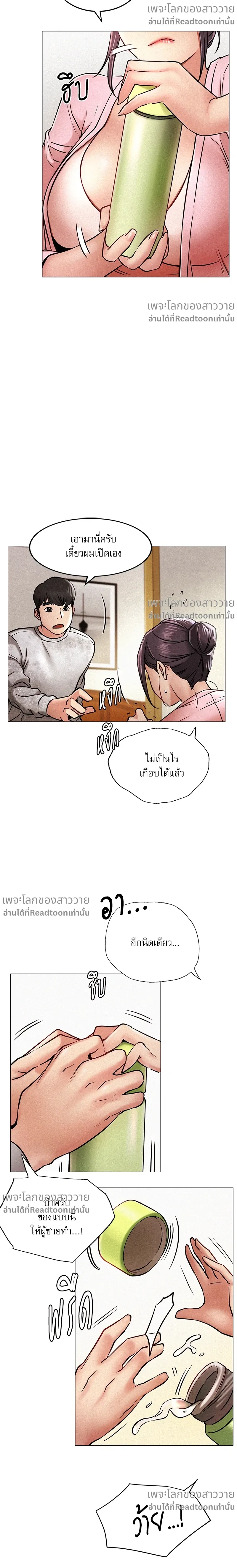 หน้า 12 จาก 46