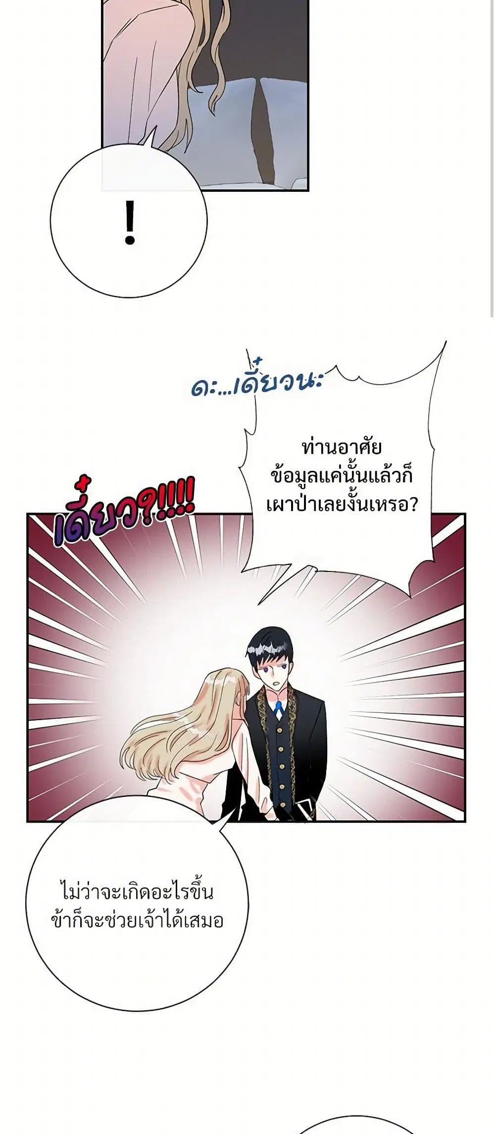 หน้า 12 จาก 30
