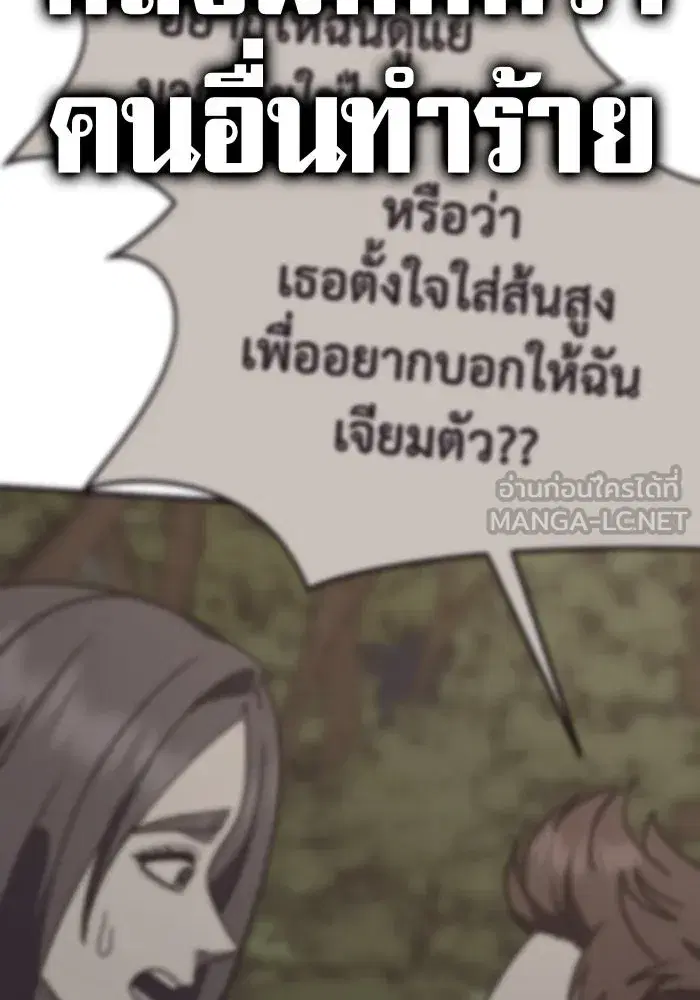 หน้า 114 จาก 191