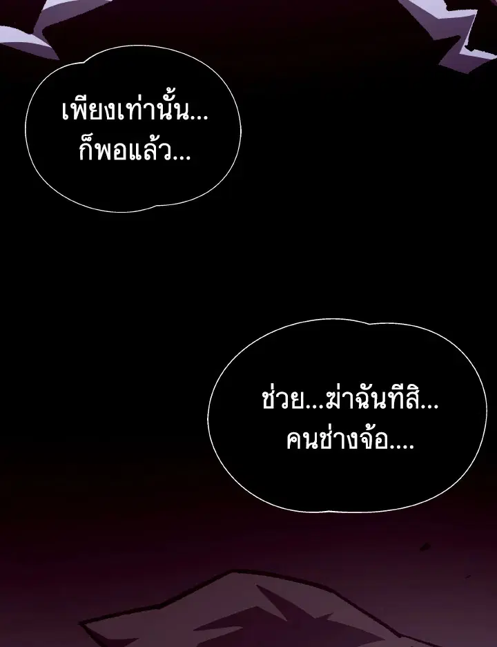 หน้า 104 จาก 126