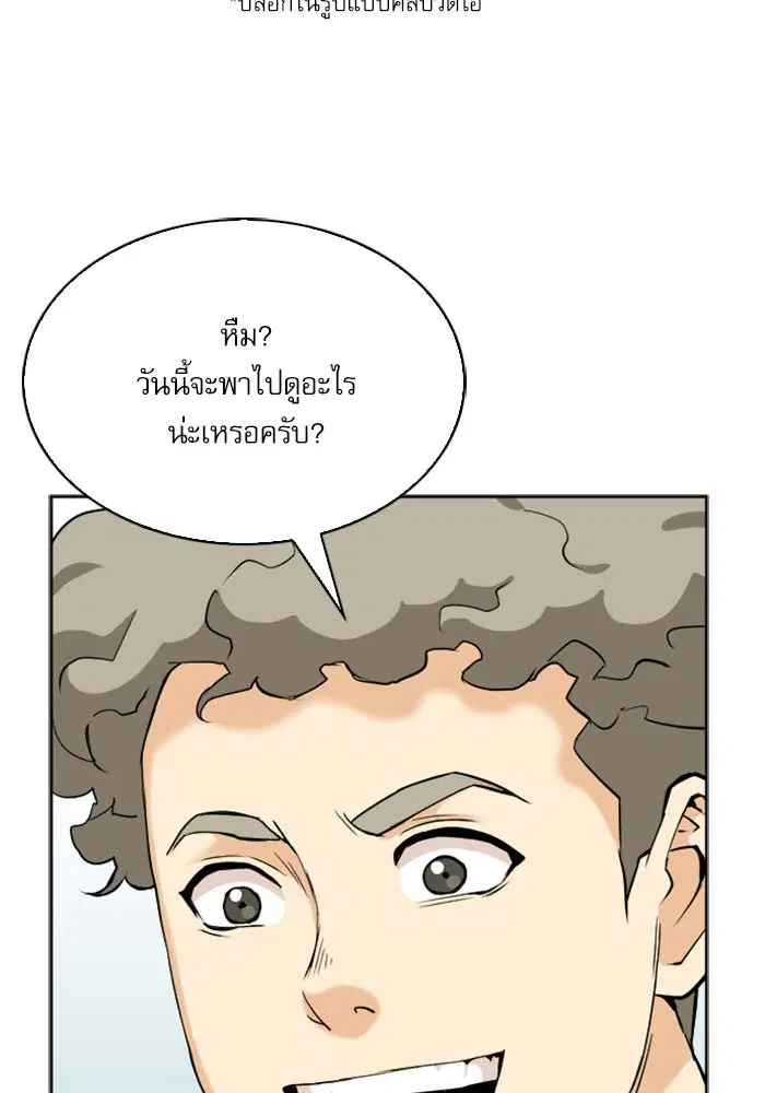 หน้า 69 จาก 153