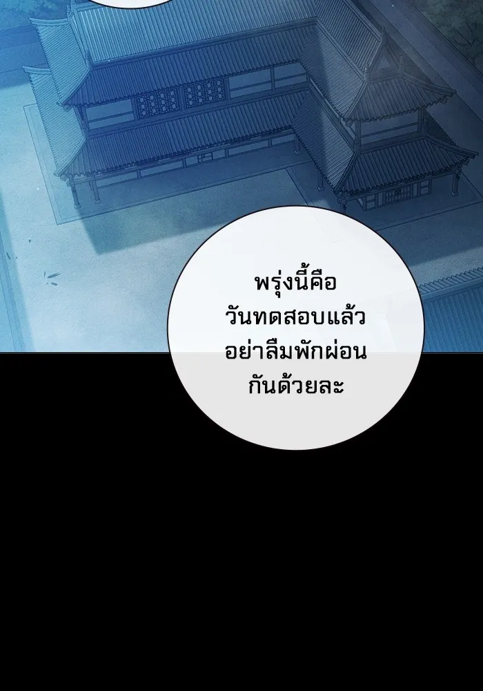 หน้า 67 จาก 228