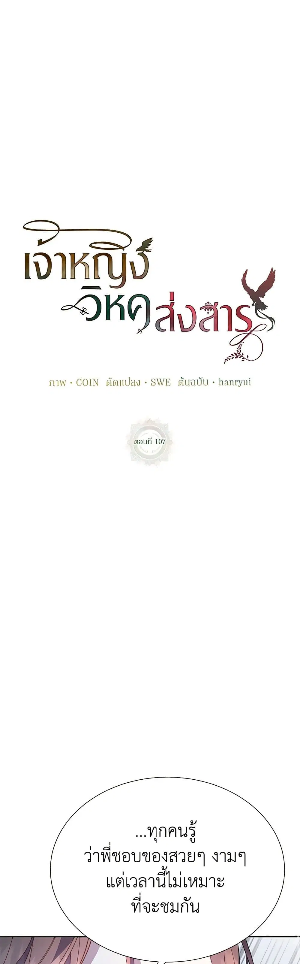 หน้า 12 จาก 44