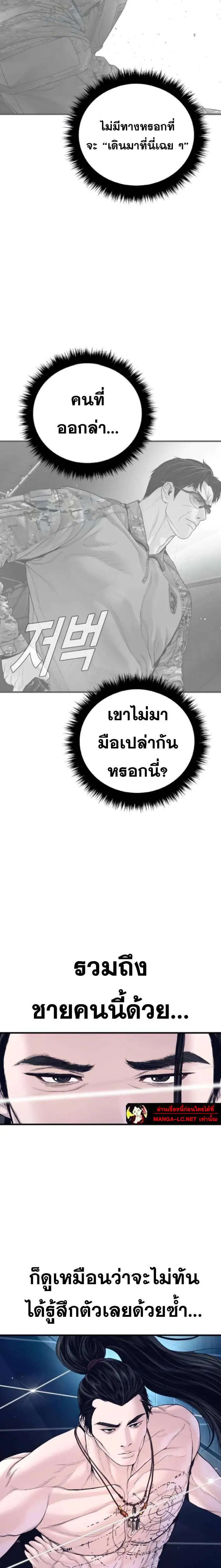 หน้า 38 จาก 46