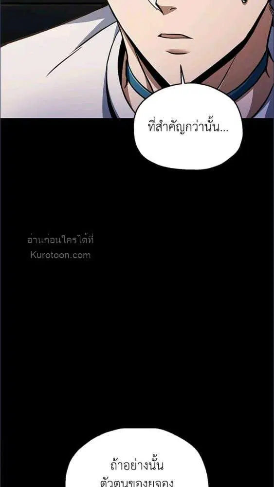 หน้า 81 จาก 83