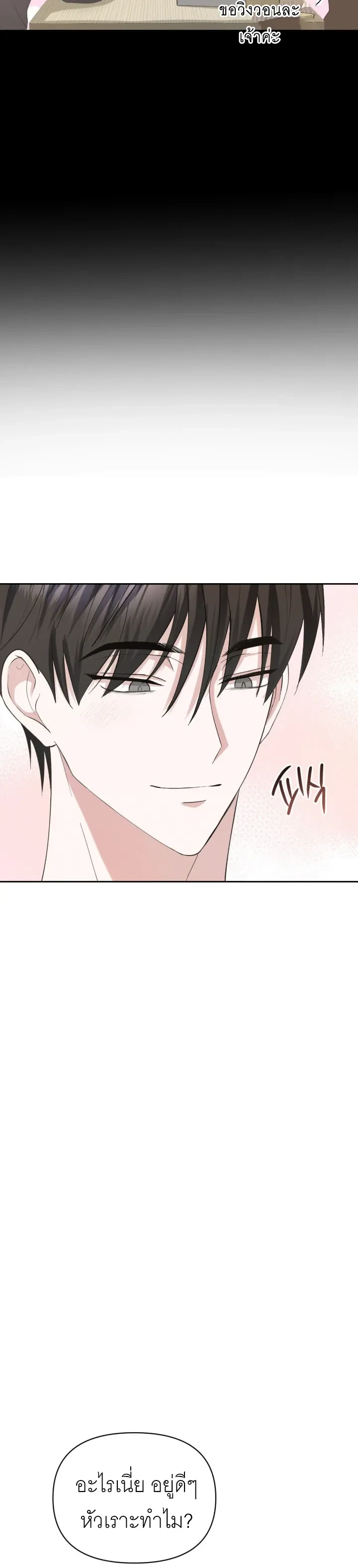 หน้า 9 จาก 24