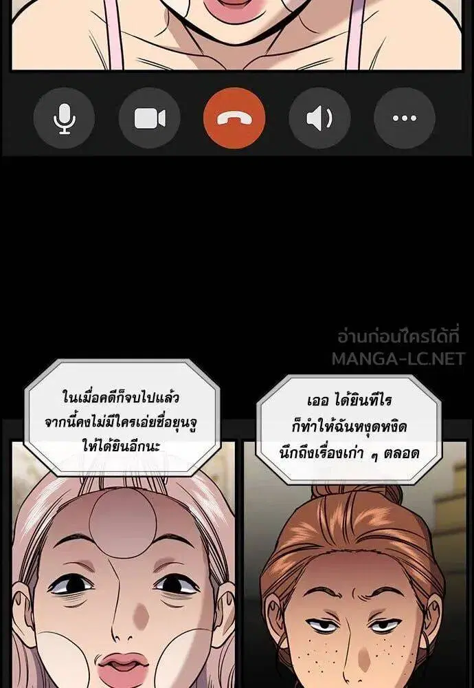 หน้า 102 จาก 120