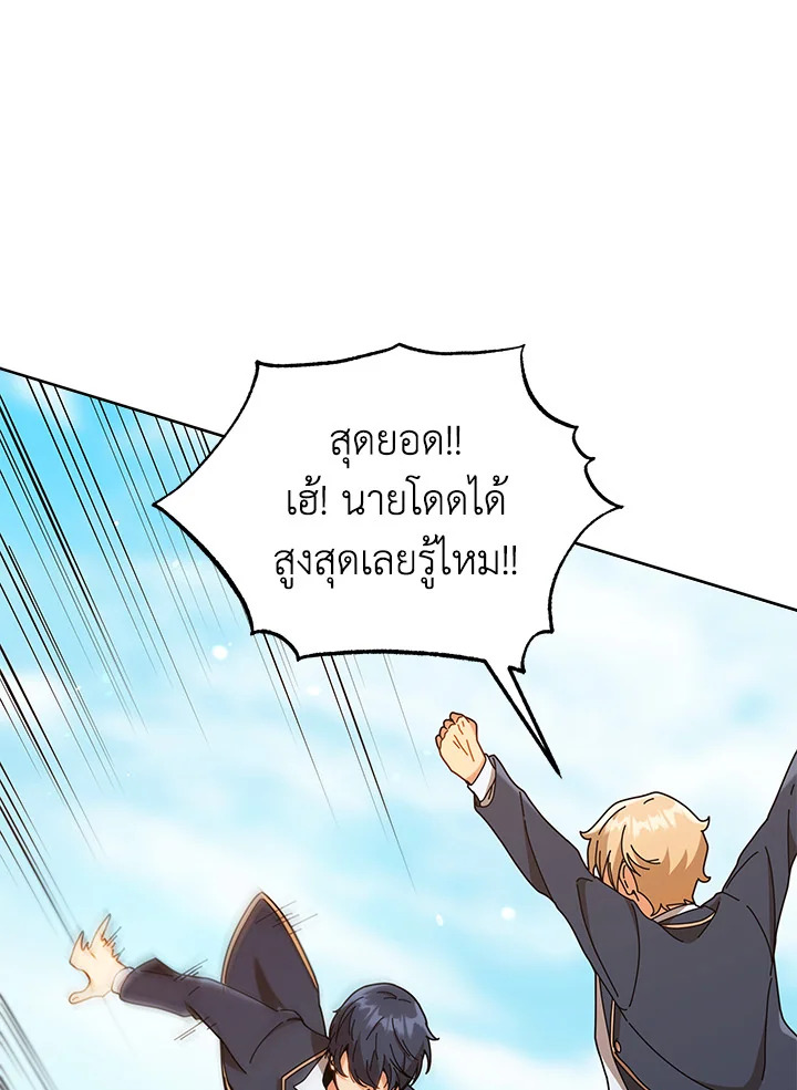 หน้า 106 จาก 119