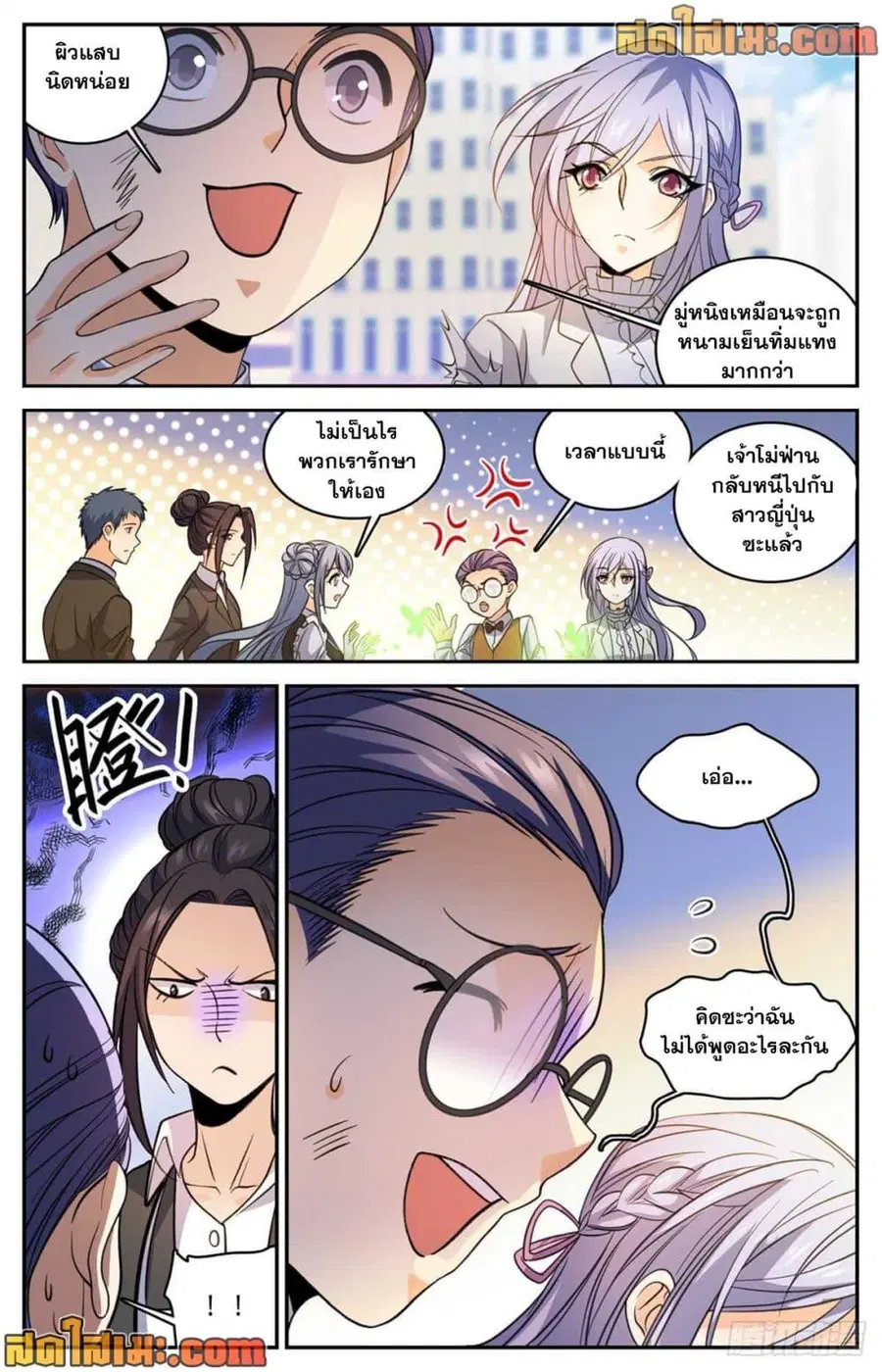 หน้า 13 จาก 14