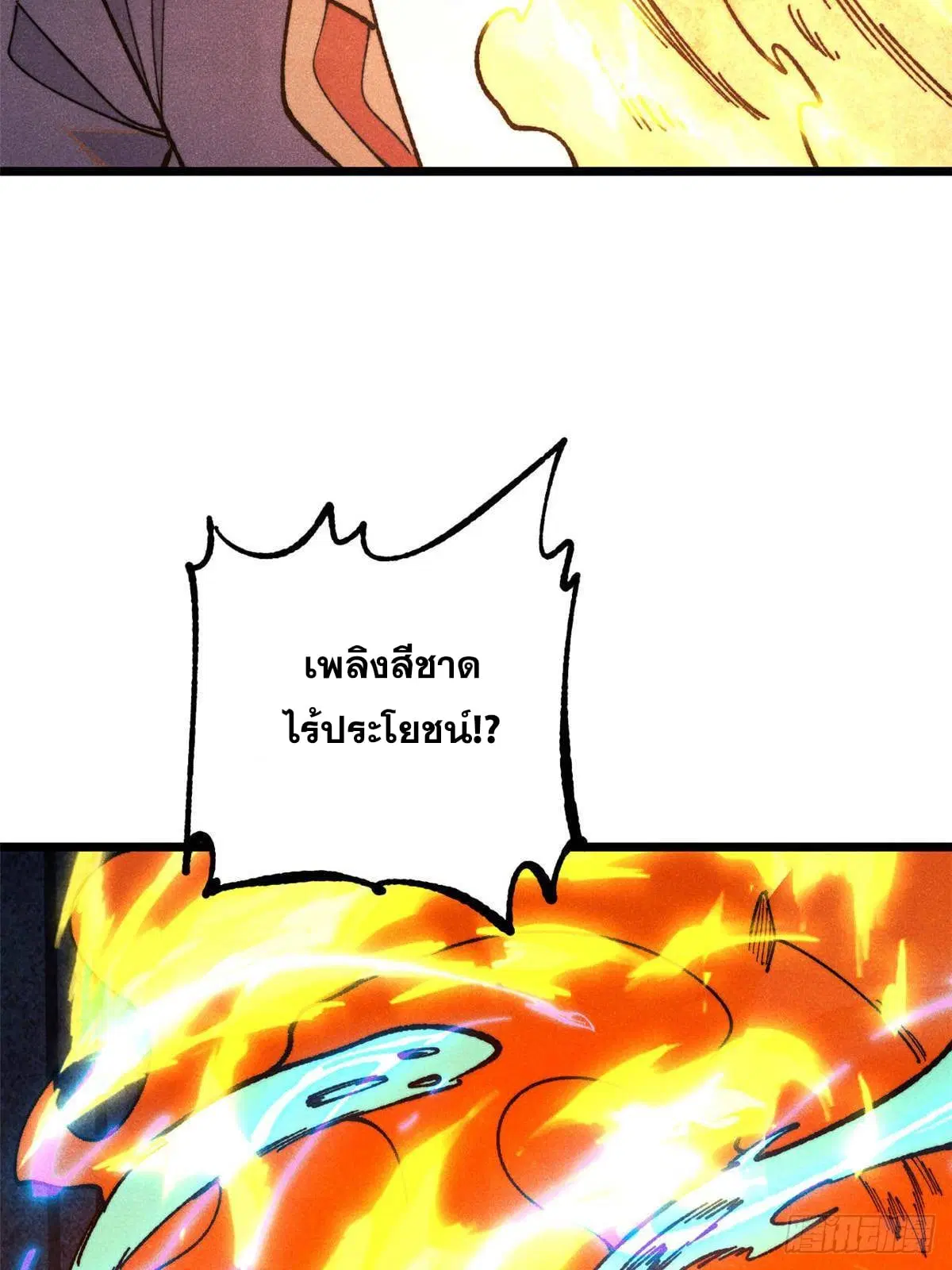 หน้า 46 จาก 81
