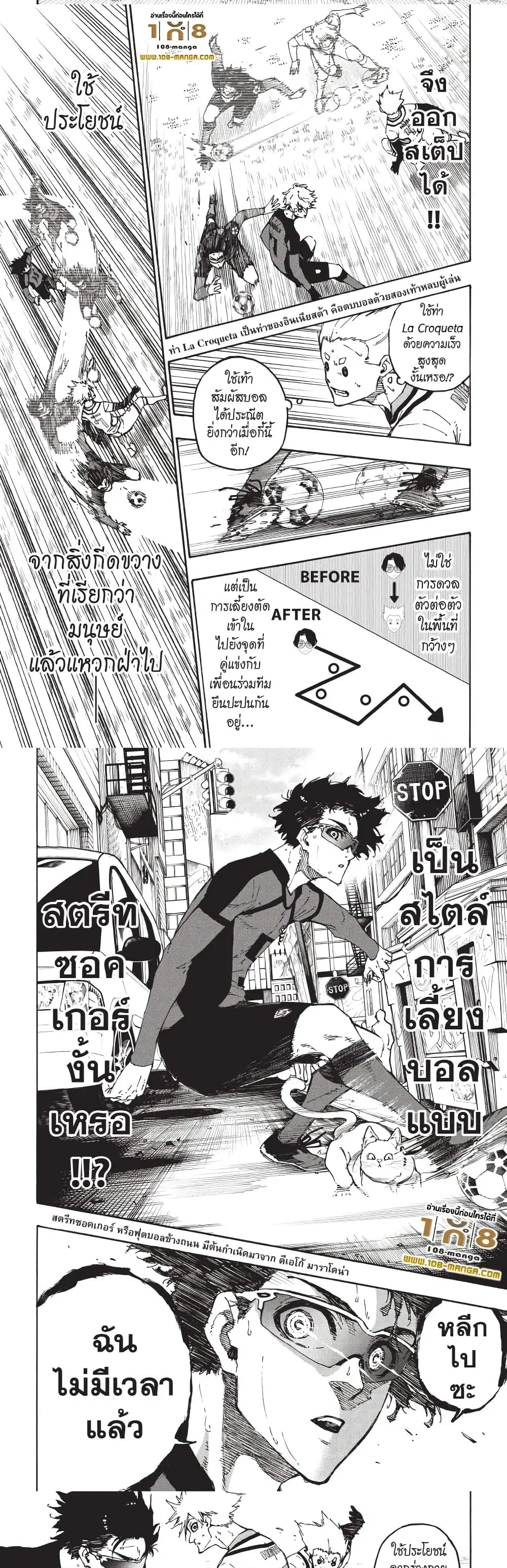 หน้า 6 จาก 10