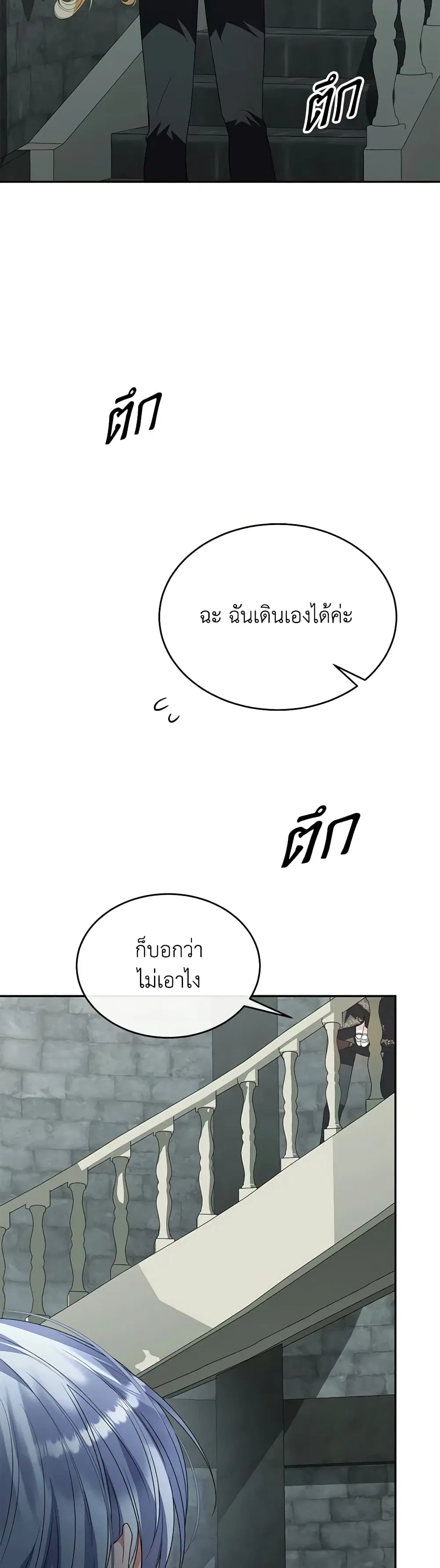 หน้า 28 จาก 44